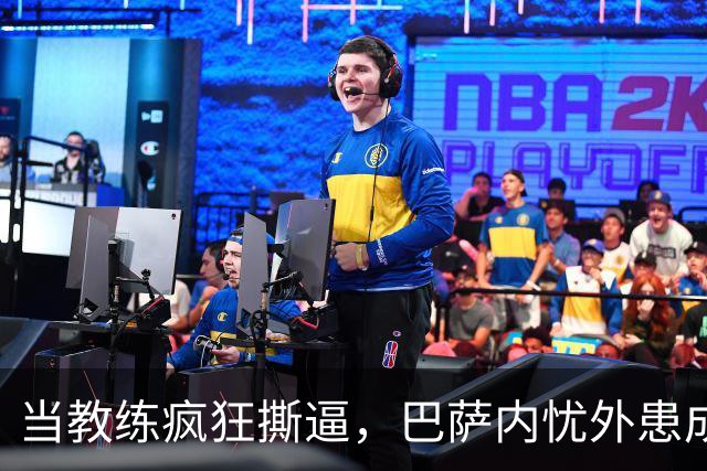 当教练疯狂撕逼，巴萨内忧外患成真！