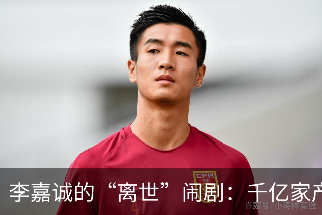 李嘉诚的“离世”闹剧：千亿家产背后的兄弟情深